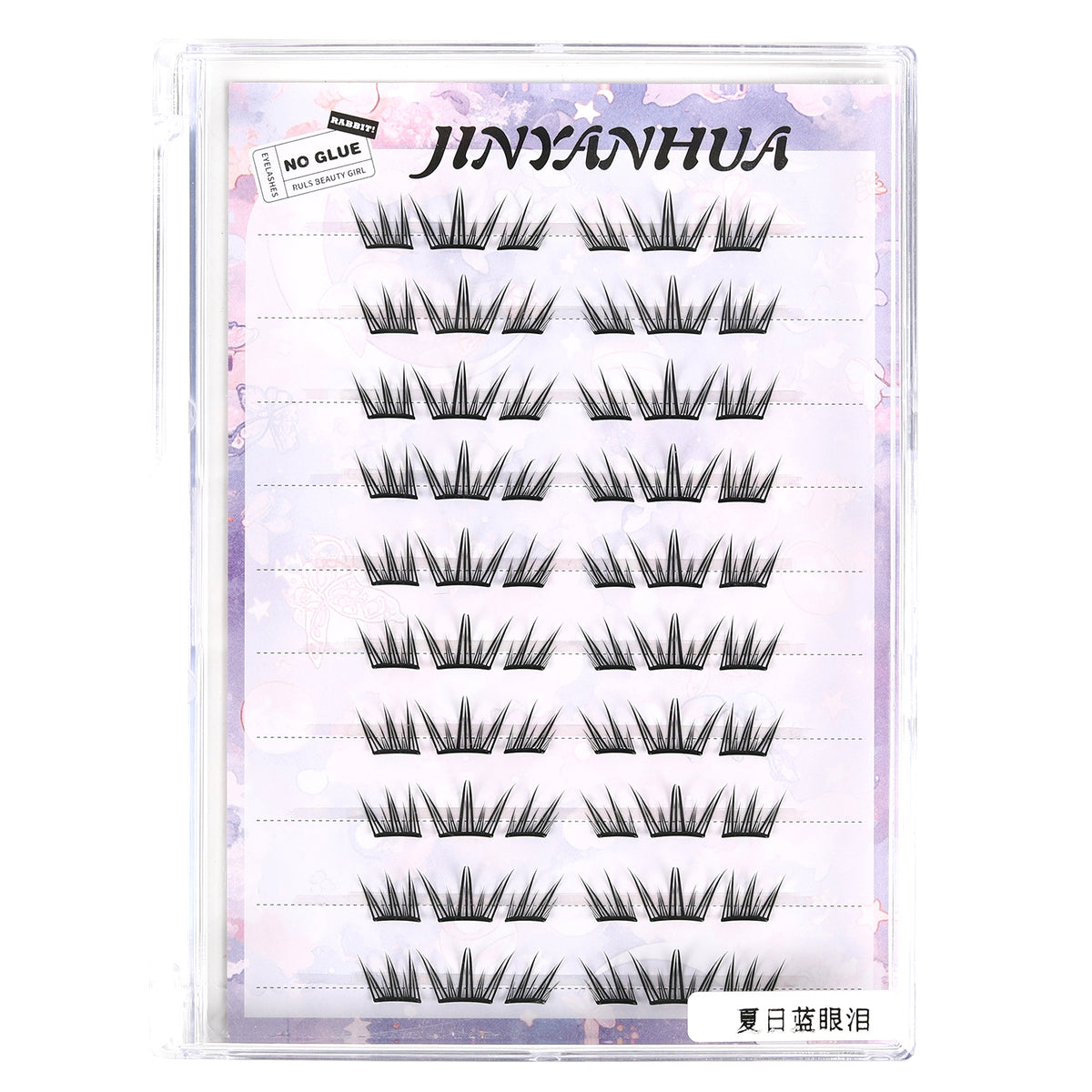 JINYANHUA Self-Stick Lashes - Summer Blue Tears
