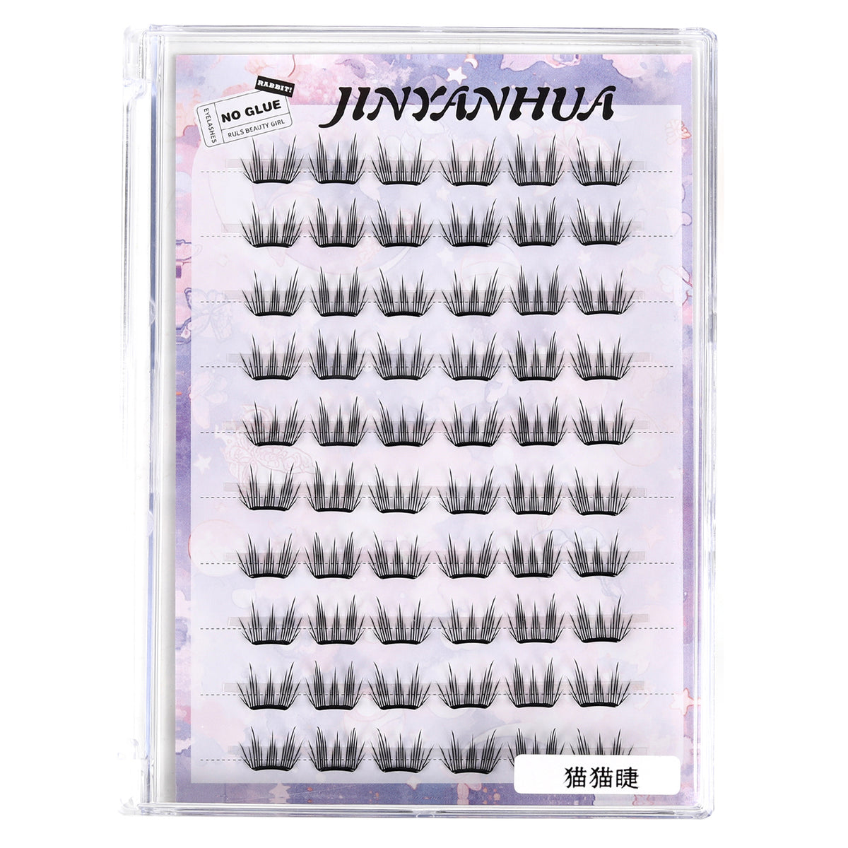 JINYANHUA Self-Stick Lashes - Kitty Lash