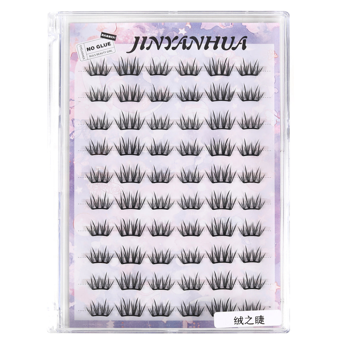 JINYANHUA Self-Stick Lashes - Velvet Lash
