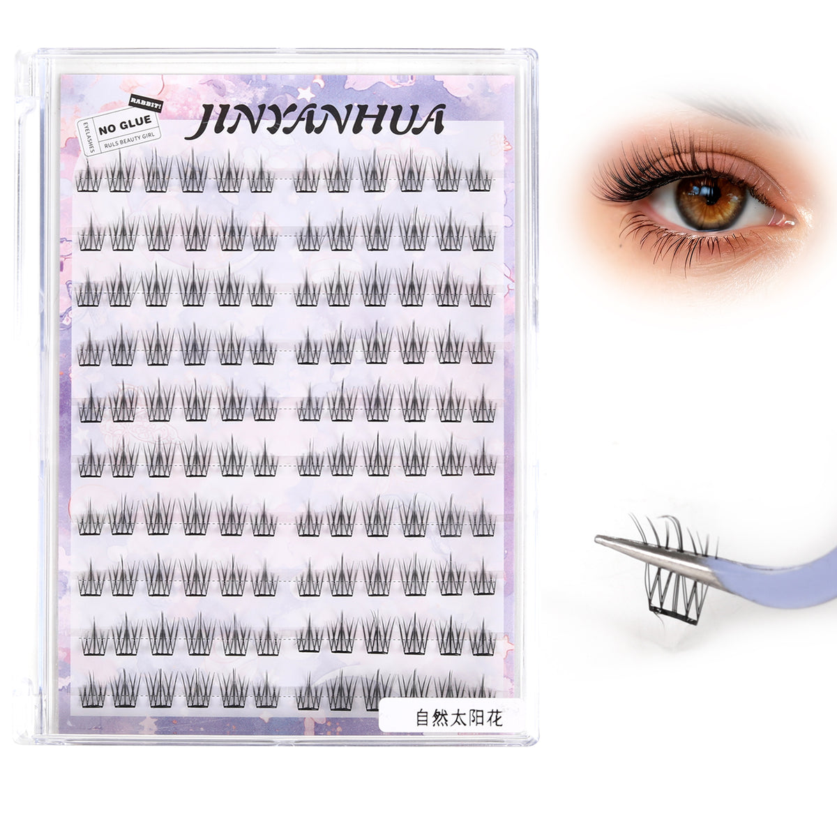 JINYANHUA Self-Stick Lashes - Natural Sunflower