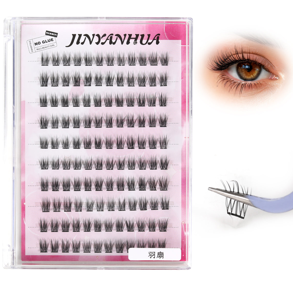 JINYANHUA Self-Stick Lashes - Rain Fan