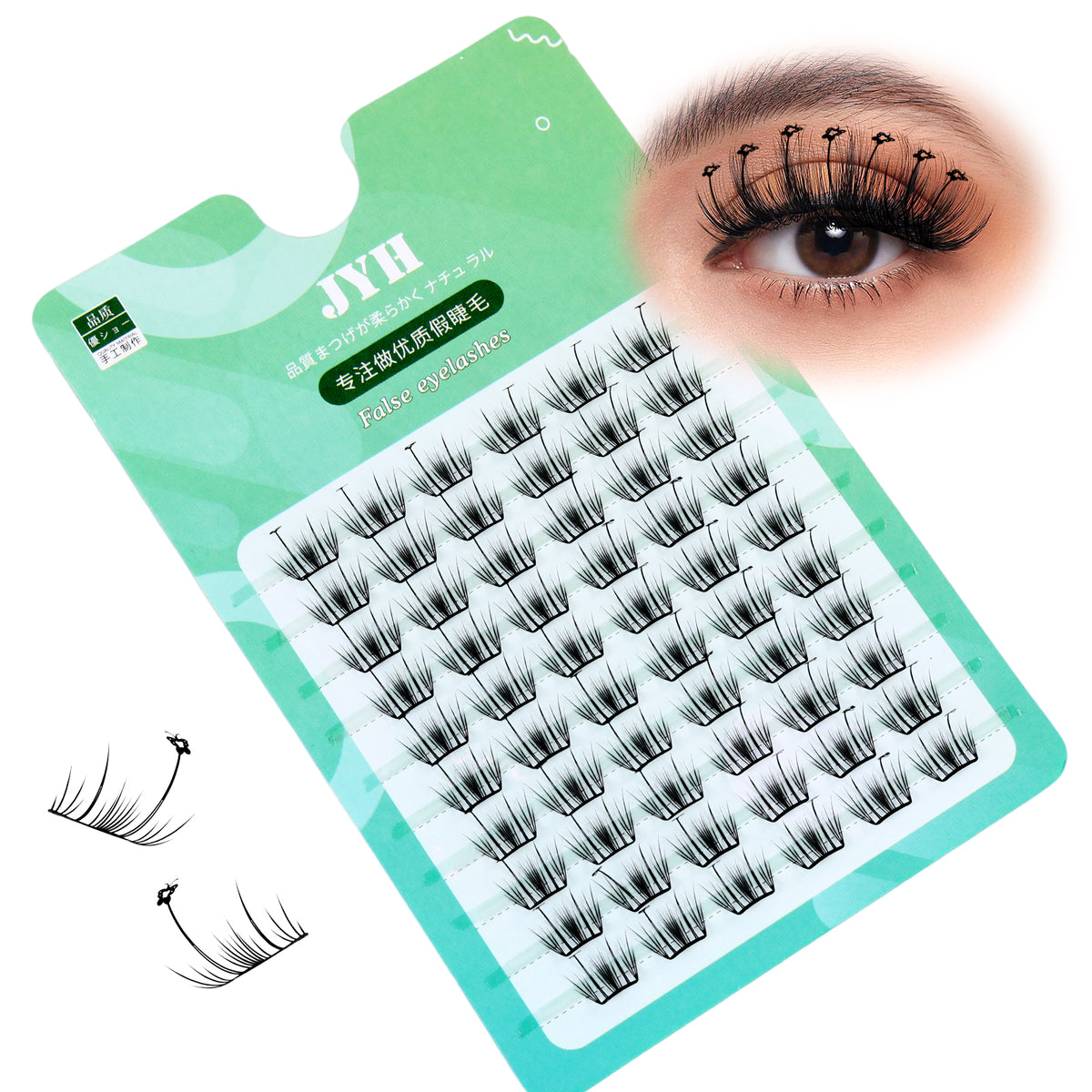 JINYANHUA Green Laser Card-Cloud Butterfly