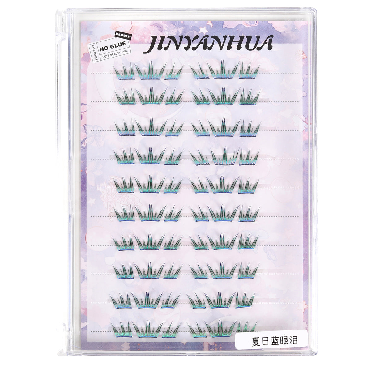 JINYANHUA Self-Stick Lashes - Summer Blue Tears 3