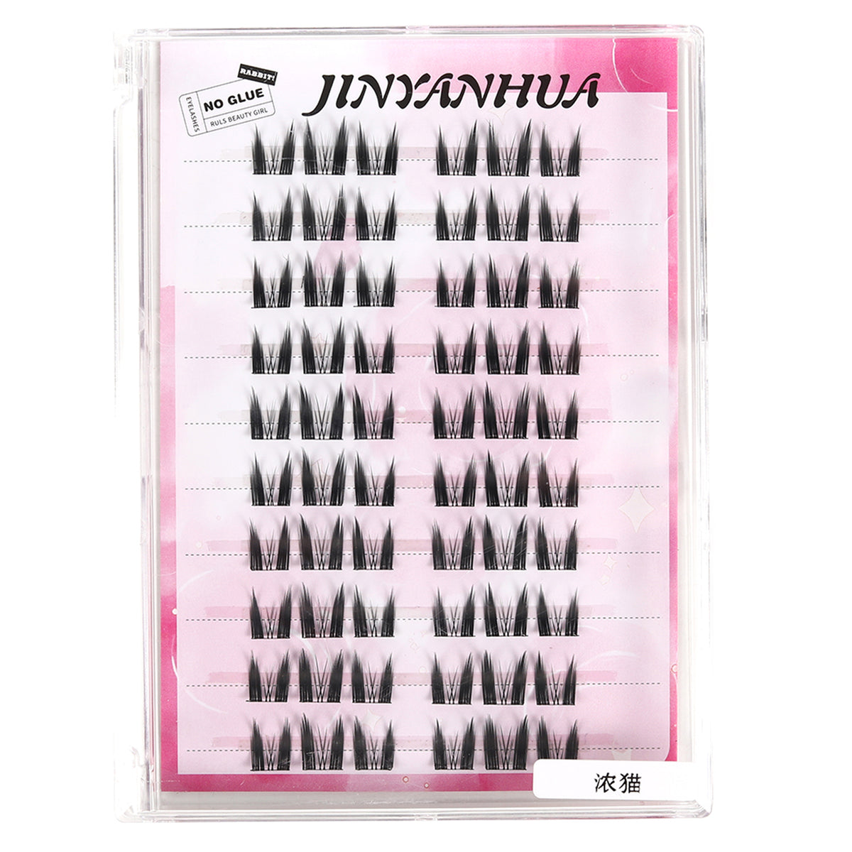 JINYANHUA Self-Stick Lashes - Dense Cat