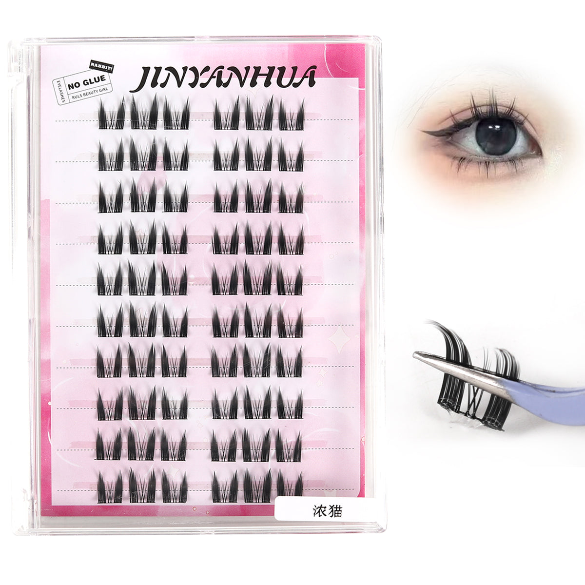 JINYANHUA Self-Stick Lashes - Dense Cat