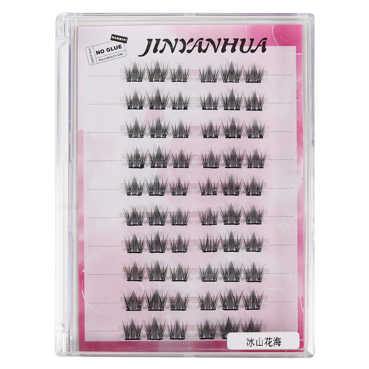 JINYANHUA Self-Stick Lashes - Ice Mountain Flower Sea
