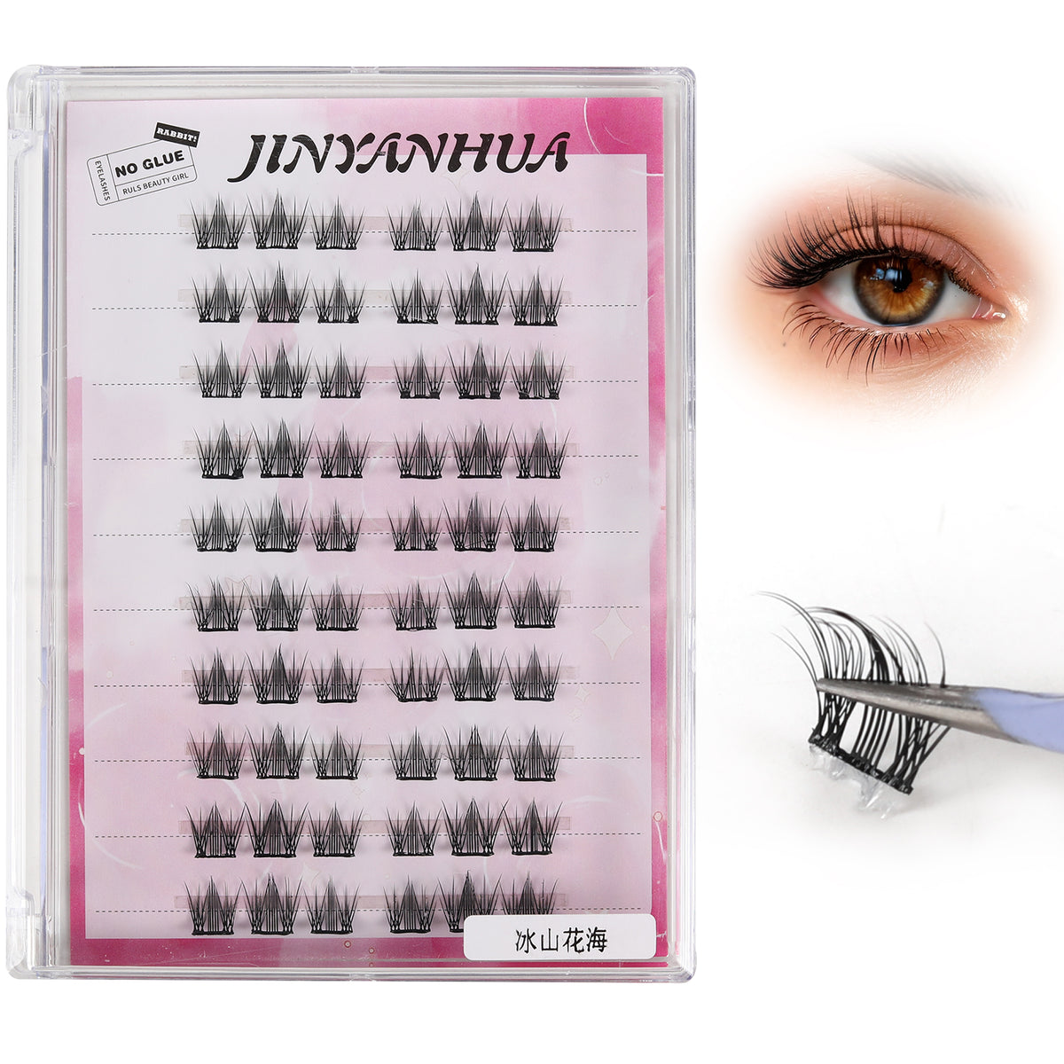JINYANHUA Self-Stick Lashes - Ice Mountain Flower Sea