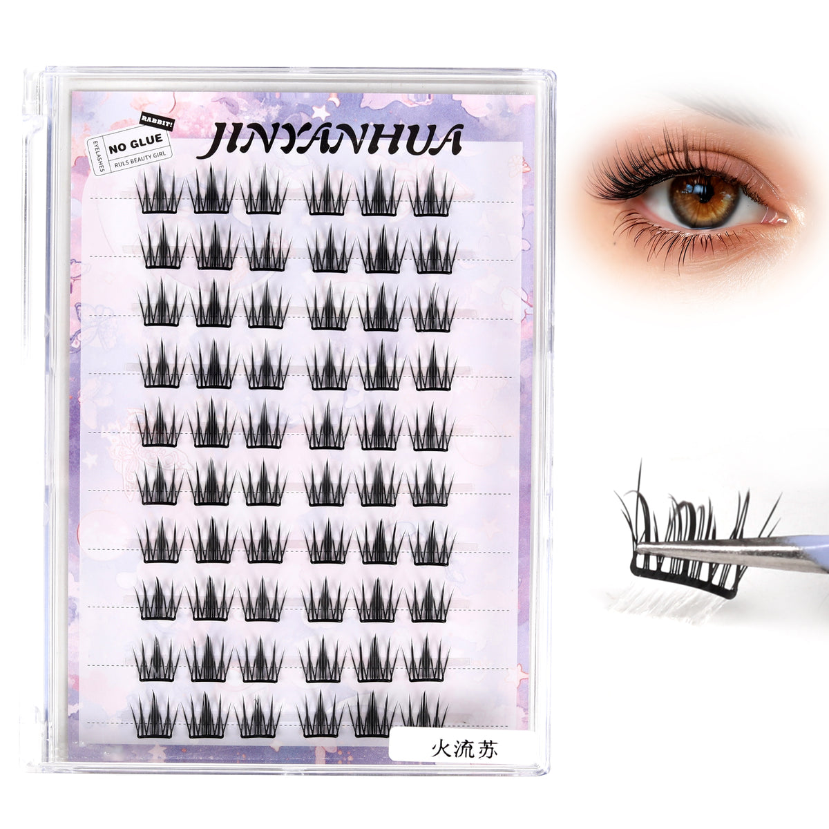 JINYANHUA Self-Stick Lashes - Fire Tassel Purple