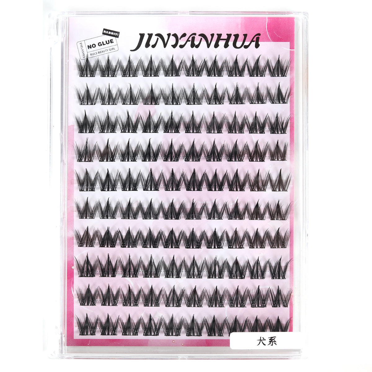 JINYANHUA Self-Stick Lashes - Dog Style