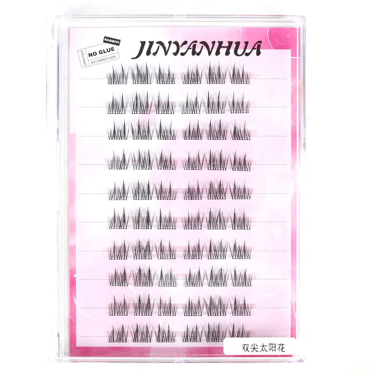 JINYANHUA Self-Stick Lashes - Double-Point Sunflower