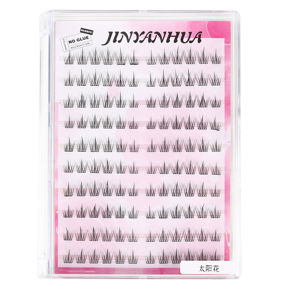 JINYANHUA Self-Stick Lashes - Sunflower