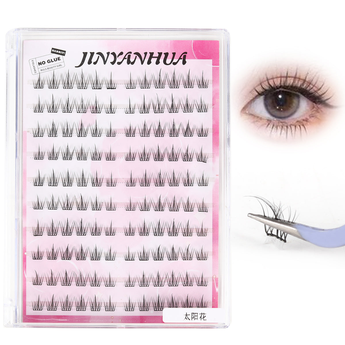 JINYANHUA Self-Stick Lashes - Sunflower