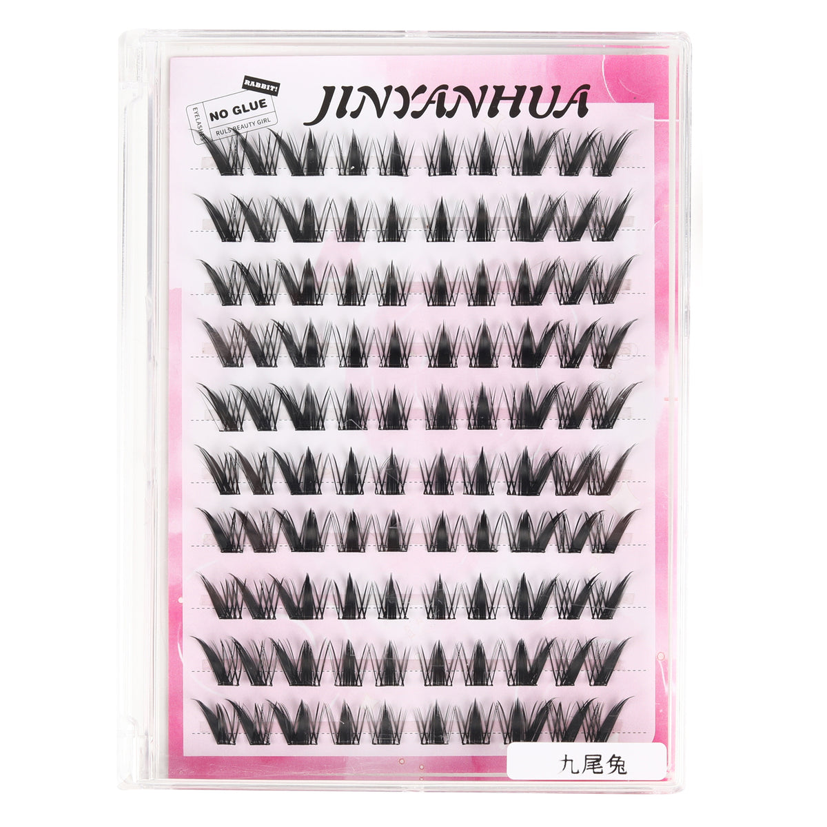 JINYANHUA Self-Stick Lashes - Nine-Tail Rabbit