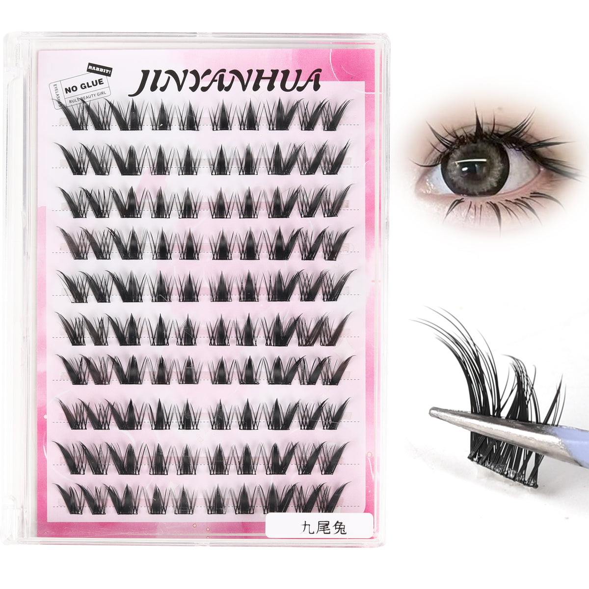 JINYANHUA Self-Stick Lashes - Nine-Tail Rabbit