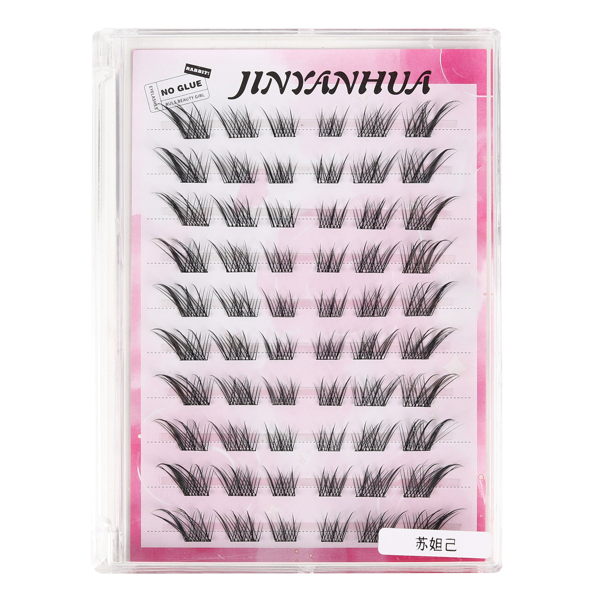JINYANHUA Self-Stick Lashes - Sister Su