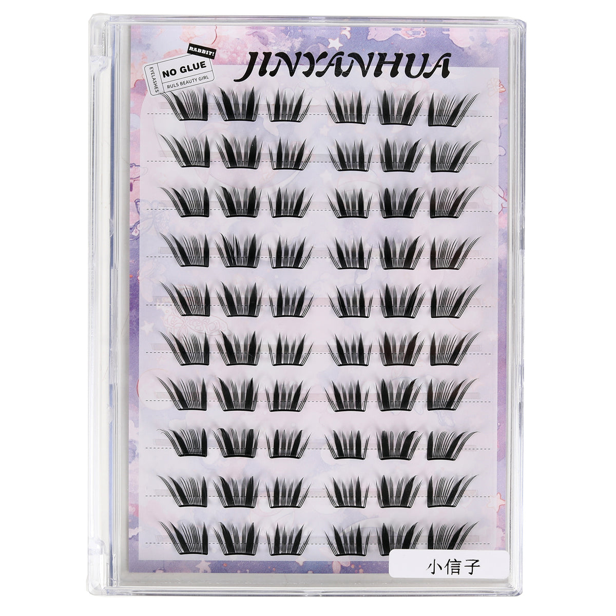 JINYANHUA Self-Stick Lashes - Little Hyacinth