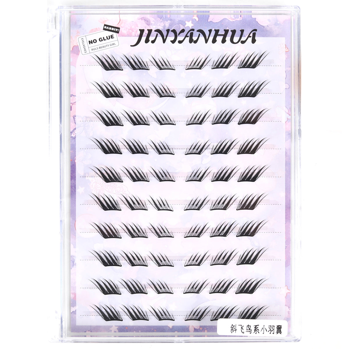 JINYANHUA Self-Stick Lashes - Diagonal Flying Bird Series Small Wings